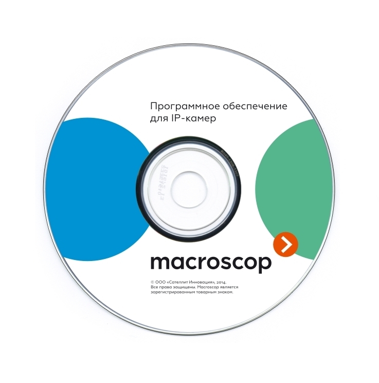 macroscop_po.jpg