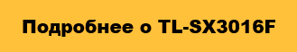 tp-link-button2.jpg