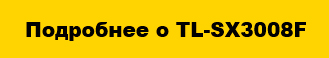 Tp-link-button1.jpg