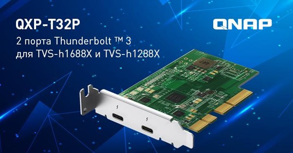 Карта расширения thunderbolt