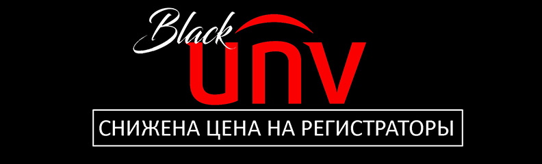 Черный декабрь_NVR_UNV.JPG